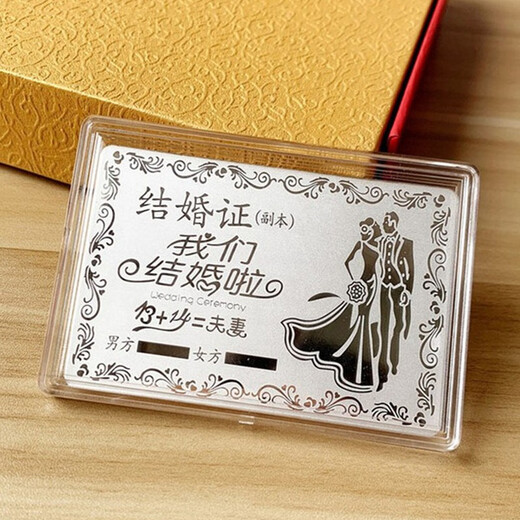 Yinzhihui 9999 silver investment silver bar raw material full silver nugget silver brick silver ingot broken silver investment collection real silver silver material thickened 27 grams 999 pure silver marriage certificate