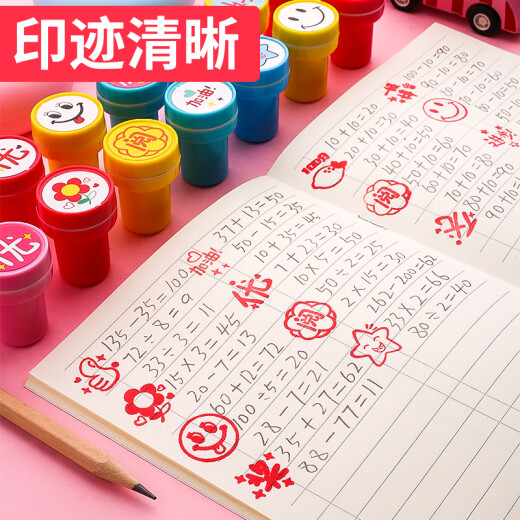Gold value of 20 children's small seals, teacher comments, reward stamps, cartoon cute praises, thumbs up, encouraging primary school students and teachers to use red flower baby medals with 2 sticks of stamping ink