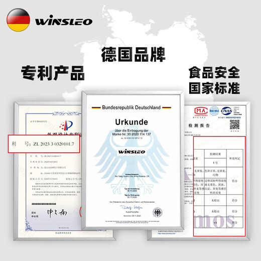 WINSLEO German brand hand-eating artifact silicone molar stick teether baby oral period 3-6 months 7 can prevent hand-eating gum designer model green + gifts