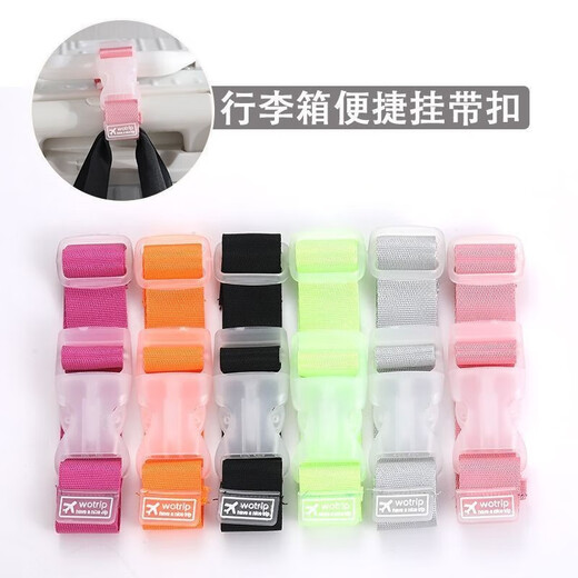 Shiftend suitcase external buckle straps suitcase anti-loss fastening with luggage fixing clamps suitcase accessories recommended 3 packs [random color] free hands