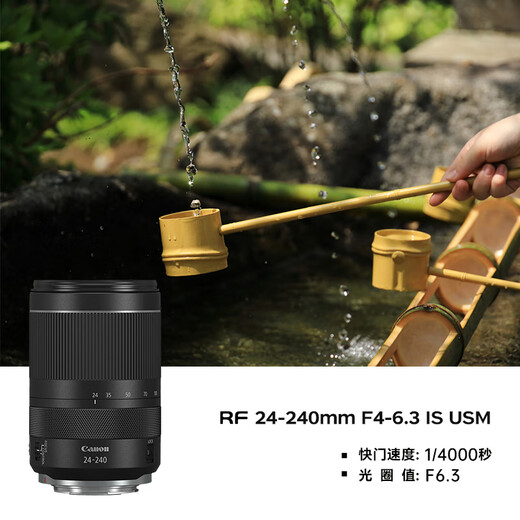 Canon r5 professional mirrorless camera, bird shooting equipment, digital camera, eos r5 full frame Vlog camera, 8K video shooting, place an order for Labubu & Jindou R5 disassembled body + RF24-105 IS USM set, package 2, upgraded original shoulder bag + customized photography backpack with high capacity backup battery