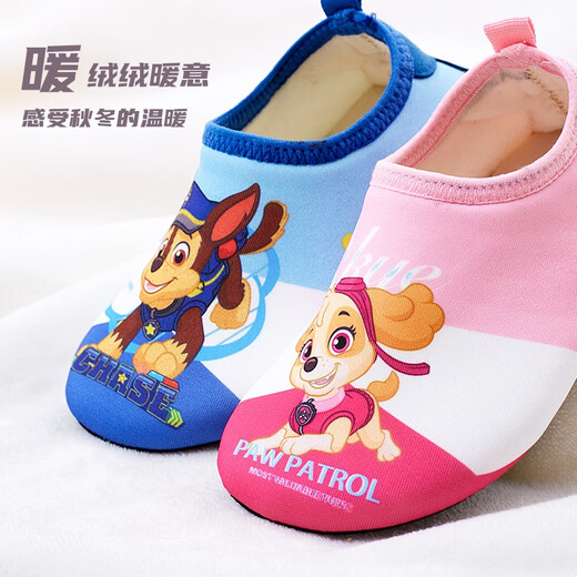 Paw Patrol Children's Floor Socks (PAW PATROL) Paw Patrol Children's Floor Socks Spring and Autumn Plus Velvet Warm Boys and Girls Baby Anti-Slip Indoor Children's Floor Slippers 2086 Blue 26-27 Sizes/Inner Length 15cm