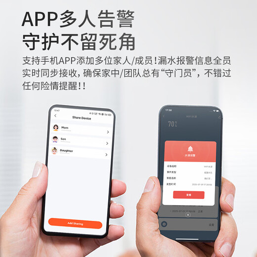 Gangqi SW100-WIFI water leak alarm Tuya smart home app remote notification flood alarm sensor kitchen warehouse water level drip leakage full water flooding overflow sensor