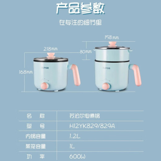 SUPOR ELECTRIC PIRK STAL Electric Plick Dormitory Small 1-2 человек многофункционально интегрированные студент-студент-ученик домашний паряки в общежитие с общежил.