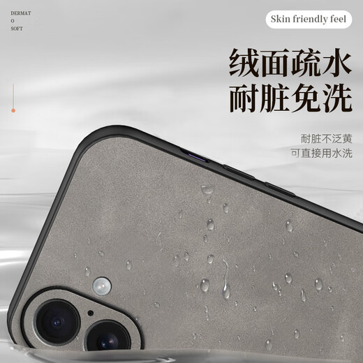 Mlnew Apple iPhone 16plus Lens Full-incrustation de téléphone mobile Case de protection Apple 16Plus Lambin Mobile Phone Case A3291 Case de protection anti-chute 5G [Bourgogne] avec un film trempé à haute définition en plein écran