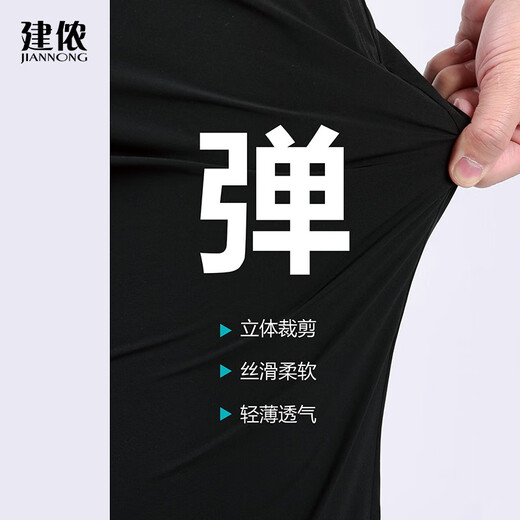 Jiannong Frühlings- und Sommermänner und Frauen dünne und elastische vierseitige elastische und komfortable seidige weiche Sportarten und Casualhose F9230 Black 3xl/180