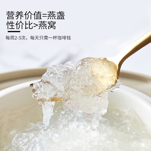 Huangjia Premium Big Bird's Strip 10G Trockener Vogelnest importiert Vogel Nest Tonic Gaben für die Frau, ältere Eltern zu ehren