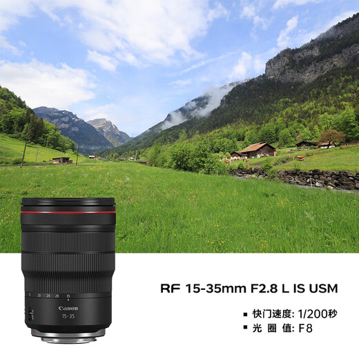 Canon R6 second-generation camera mark2 bird-knocking photography equipment full-frame micro-single vlog camera body 4K shooting set camera R6 second-generation single body +15-35 2.8L IS USM package 1 [Canon camera dedicated video recording card/photography tripod]
