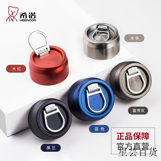 配件单层玻璃杯杯体杯盖双层过滤网XN-9300/9301/ 希诺6191杯盖一个希诺原装配件