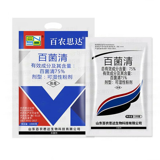 Bainonstar 75% chlorothalonil blue powder fruit trees, vegetables and flowers downy mildew powdery mildew broad spectrum fungicide 1000g