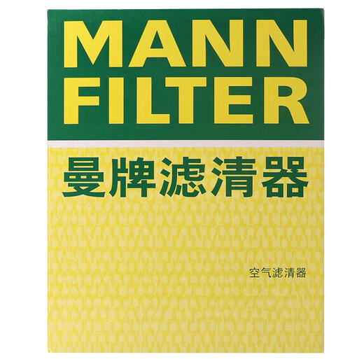 
MannfiLTER air filter air filter element air grid original equipment Mercedes-Benz BMW Audi Volkswagen Toyota Volkswagen Magotan Sagitar Golf Audi A3 C14130/1