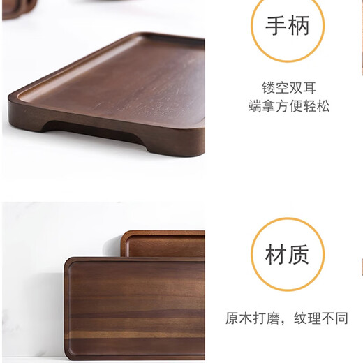 Punol Japanese-style household acacia wood solid wood rectangular tray wooden cup holder water cup tea tray storage plate dinner plate small acacia wood tray single