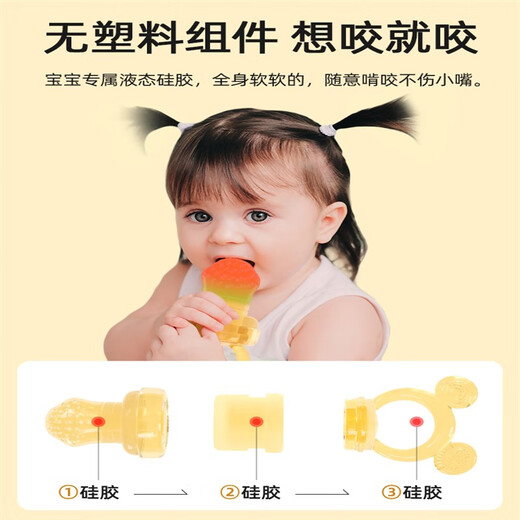 Pigeon Color Baby Fruit Food Supplement Baby Bite Teething Glue Full Silicone Juice Artifact Pacifier Fruit and Vegetable Bite Replacement S Size Bite Bag 0 Pack
