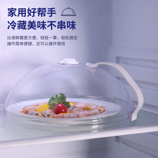 Baijie Mikrowellenherd-Heizabdeckung, Mikrowellenherd-Deckel, spritzwassergeschützte Abdeckung, spezielle Behälter-Heizabdeckung, Abdeckung für heiße Gerichte, groß