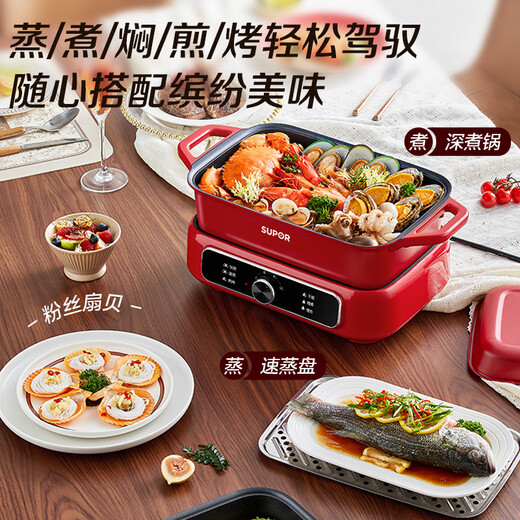 Supor Electric Dampfer Elektrischer Kochkochtopf Elektrische Heißtopf Haushalt Multifunktion gegrillt Fisch Barbecue Pot Multi-Purple Split Nicht-Stick-Kochtopf Dampf Kochen Stewing Elektroheizung H3423FK863a