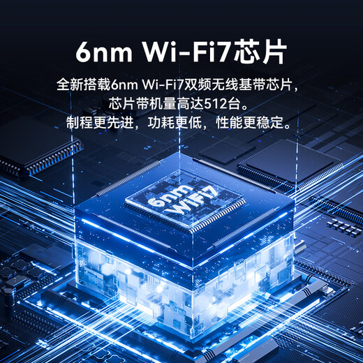 ZTE (ZTE) Sky Survey BE5100Pro+ Wireless Router Self-developed 10-core chip Dual 2.5G port WiFi7 Gigabit dual-band 5 signal amplifier compatible with WiFi6 gaming acceleration