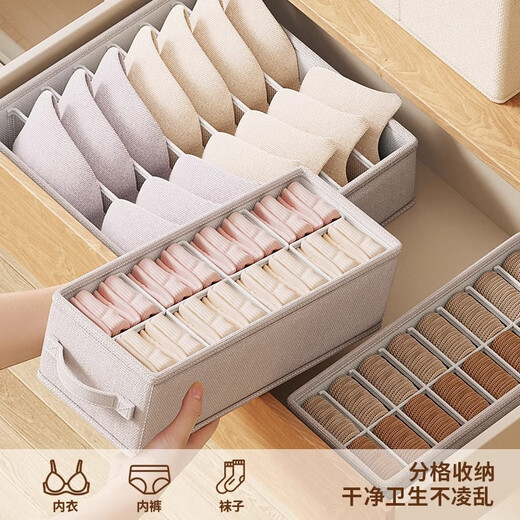 Baicaoyuan fabric partitioned underwear storage box underwear socks home wardrobe drawer underwear partition organizer storage box small 8 compartments (15*32*10cm) for leggings, etc.