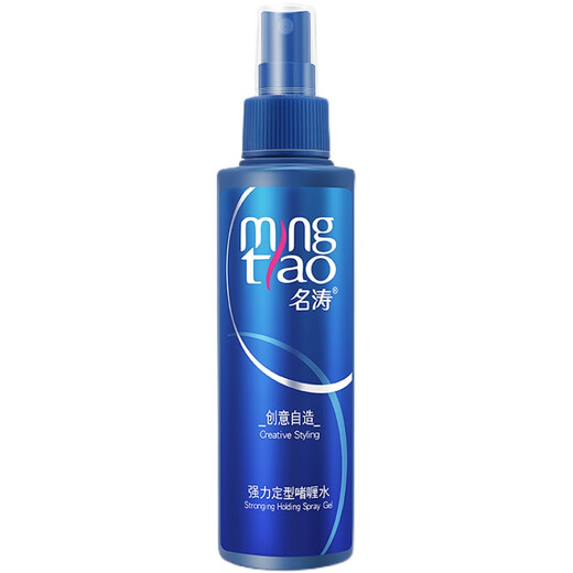 Mingtao Powerful Styling Moisturizing Hair Wax, Hair Mud, Elastin, Fragrance Styling for Men and Women, 150ml Shiny Gel, 400ml Shiny Gel Water, 2 bottles