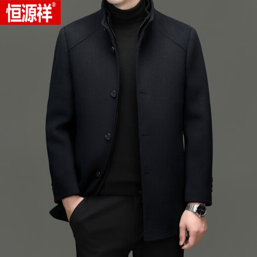 
Hengyuanxiang (HYX) woolen coat for men's mid-length autumn and winter down liner can be taken off Daddy's jacket Gray 180