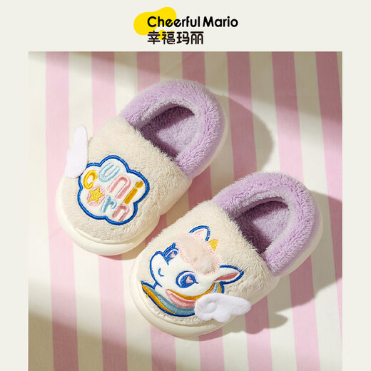 Cheerful Mario Dinosaur Bag Heel Children's Cotton Slippers Boys Winter Indoor Boys Children's Home Shoes Furry Slippers Baby Cotton Shoes