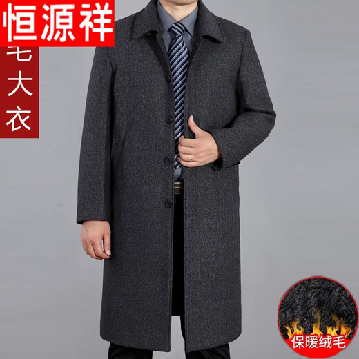 Hengyuanxiang middle-aged and elderly wool coat men's father's suit winter plus velvet thickened over-knee long windbreaker men's wool coat 1310 black plus velvet style 190/3XL (165-180Jin [Jin equals 0.5 kg])