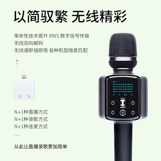 Quanmeng [Live-Broadcast-Empfehlung] Mikrofon Audio Integrierte Soundkarte Mikrofon Wireless Mobiltelefon Live-Soundkarte Set National TV Karaoke Family KTV CAR MOMIKROFON Q9 Pro Version + Quanmeng Wireless Lading Base