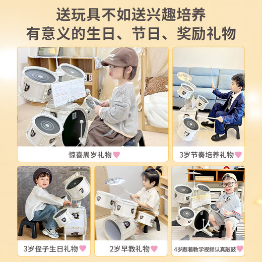 Qiao wa bao bebei Kindergärtner Geschenk Kinder Bildungsspielzeug Drum Instrument Geburtstag 2 Jahre altes Geschenk Jungen und Mädchen 1-3-6 Jahre alt