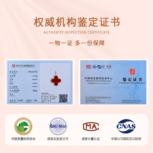 Promise of Love 18K gold four-leaf clover necklace for women, rose gold clavicle chain, anniversary birthday gift for girlfriend