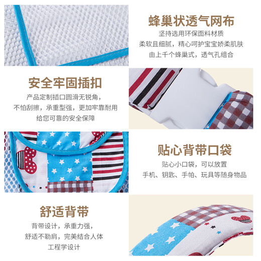 Bienenbabyband altmodisch traditionelles einfaches einfaches Vier-Klauen-Gurt Kindergurt vorne und hinten Dual-Purple-Baby-Rücken Guangdong kleines Elefanten-Selbstabbaumodell