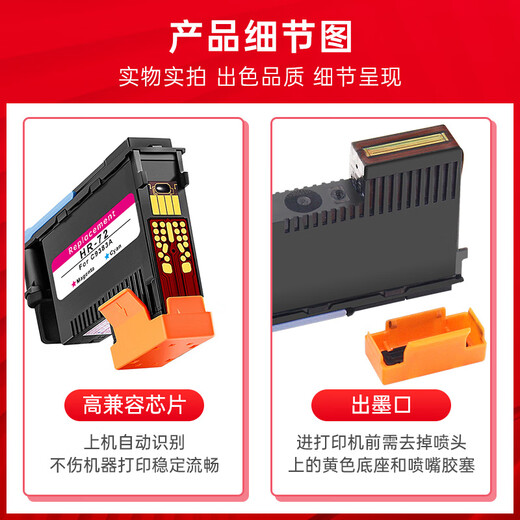 Zhenyincai es compatible con HP T790 T795 T770 T610 T1200 T1300 T2300 Boquilla de impresora Tinta de tinta/Gy [500 ml] Tinta del trazador