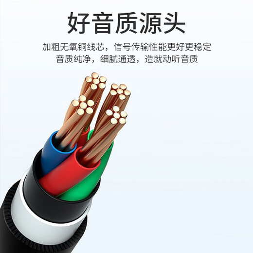 Kesi Future 6.5mm audio cable 6.35 male to male connection cable Solo core audio to record amplifier guitar electronic piano mixer adapter cable 3 meters KS-D-YP653