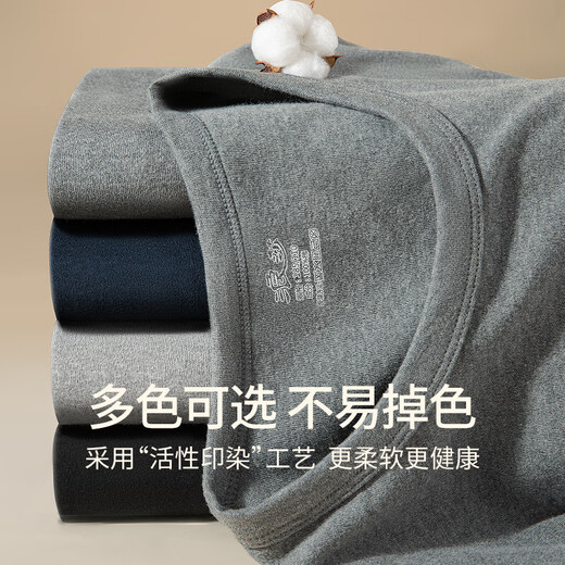 浪莎男士秋衣上衣单件内衣高端纯棉毛衫中老年人薄款保暖全棉线衣打底 【深灰+藏青】·2件上衣 XL /175