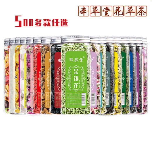 Qi Yuntang canned herbal camellia fruit tea combination single pot of gold, chrysanthemum lemon rosea flower-passion fruit 60g*4