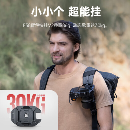 Ulanzi Youbasket F38 Backpack Quick Release Kit V2 Quick Release Quick Release Kit Backpack Shoulder Strap Quick Release Plate Camera Stabilizer Base Slide Rail Camera Bracket