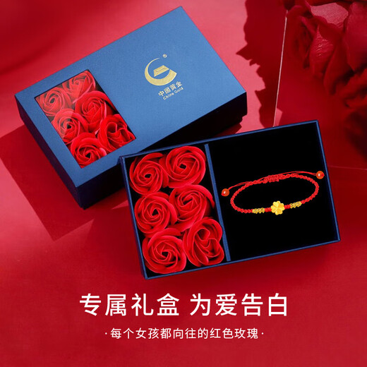 
China Gold (CHINA GOLD) Four-leaf Crop Gold Bracelet for Women 999 Full Gold Year of the Year of the Year of the Year of the Year of the Girlfriend and Wife Jingsuda-Foot Gold Four-leaf Crop Red Rope Bracelet [Soupe]