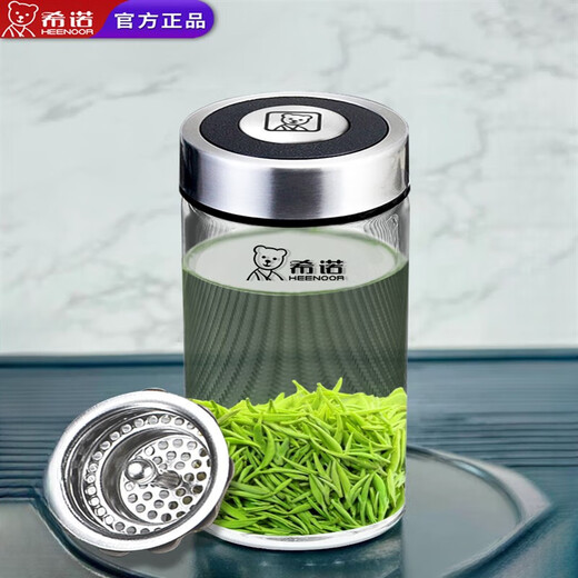 Sino Glass Cup Einschichtiger verdickter tragbarer Tee Tasse mit großer Kapazität für Männerauto mit Filtern für Business Cup XN-6016 6190-NEW Bear-280mm mit Filtern