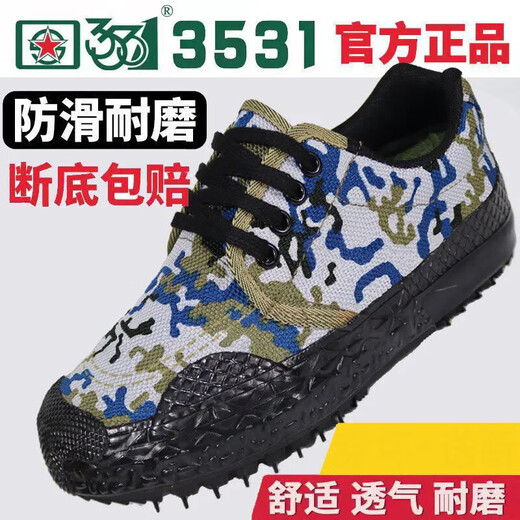 
3531 labor protection shoes outdoor sports liberation shoes men's construction site wear-resistant shoes women's low top shoes camouflage shoes single shoes 3531 general Ni low thickened rubber sole 38