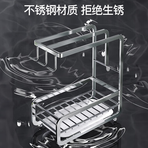 Shuaishi stainless steel kitchen wipe rack drain rack punch-free towel dishcloth sink sponge storage rack