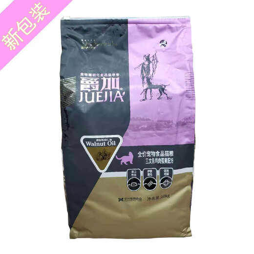 Juejia full-price cat food 10KG 20Jin Jin is equal to 0.5kg, universal for kittens, pregnant cats and adult cats, added walnut oil, random delivery