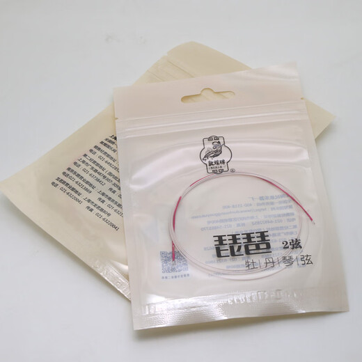 敦煌牌琵琶弦牡丹型钢丝尼龙琵琶琴弦1/2/3/4弦缠线弦民族乐器琴弦 1-4号套弦（1号为缠尼龙）