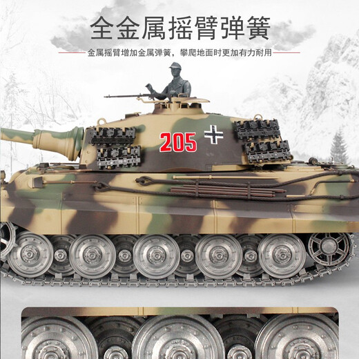 Henglong großer Tank 2,4 g Super großes Deutsch Tiger King Fernbedienung Spielzeug Tank Tank Tank 3888a Geschenk Professionell fortgeschrittene Version (mit Gun Barrel Telescopic) 1800mAh Batterie