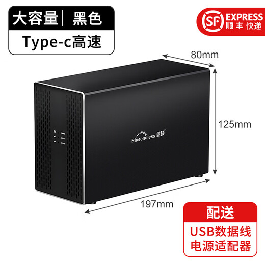 蓝硕移动硬盘USB3.1桌面存储 3.5英寸大容量type-c 高速企业级存储设备外接机械硬盘  黑色 28TB