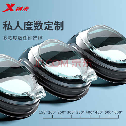 XTEP swimming goggles high-definition waterproof and anti-fog myopia degree swimming goggles for men and women adult professional diving and swimming equipment classic black flat light without myopia