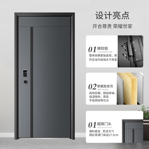 Tinggu Super Class A Security Door Hidden Scharnier Full Water Foam Filling Eingangstür erhöhte Türsicherheitstür intelligent