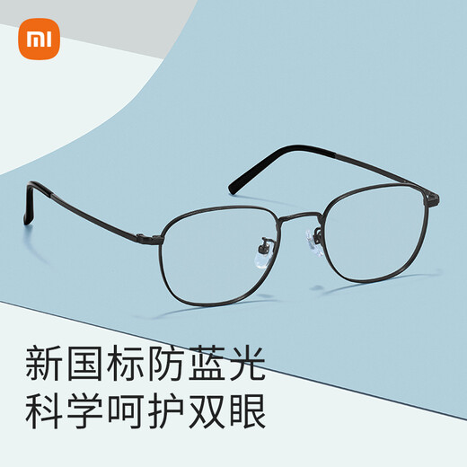 Mijia Xiaomi Anti-Blue Light Glasses Flat Light No-prescription Radiation Protection Glasses Mobile Phone Computer Goggles Men and Women Black