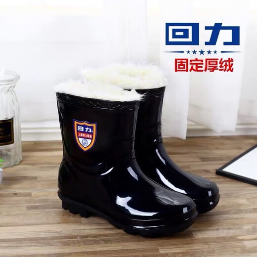Reli Regenstiefel Herren Kurzrohrwasserschuhe plus Samt Baumwolle warme Regenstiefel Küche Küche Kleidung-resistent
