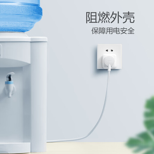 BULL WIFI smart socket Bull Smart Home APP smart ecological product independent control with timing function GN-Y2012