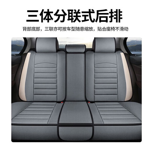 Beijing Rice Bowl Zotye 5008/Z200/T600/SR9/SR7 Seat Cover Car Line All-inclusive Seat Cover All-Season General Seat Cover [Textile Gray] Breathable Chunma + Head Pillow and waist rest Zotye Cotton Line Seat Cover
