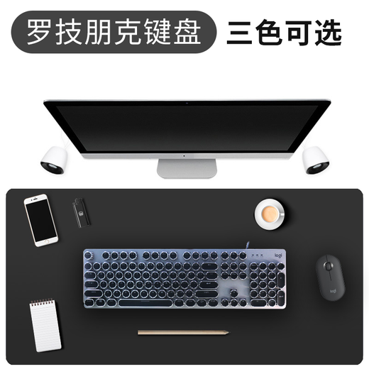 
Logitech K845 font-transparent PBT rainbow keycap/lipstick beauty/punk/national trend/Little Liu duck keycap K845 classic punk keycap-black