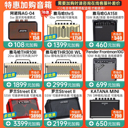 PRS电吉他SE Custom STANDARD24 CH44 ST24 22/24品电印尼吉他 C844PBCJ-炭黑星空【2025限量】